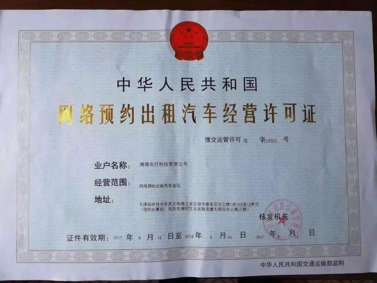 網(wǎng)約車駕駛員入職攻略 四道坎與租賃經(jīng)營(yíng)模式解析