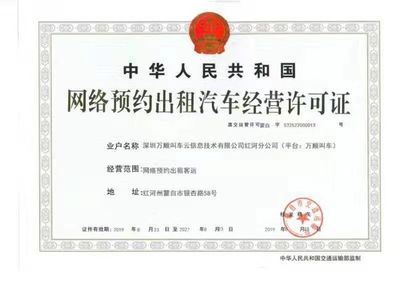 比亞迪虛晃一槍，網約車司機變身租賃經營新貴？